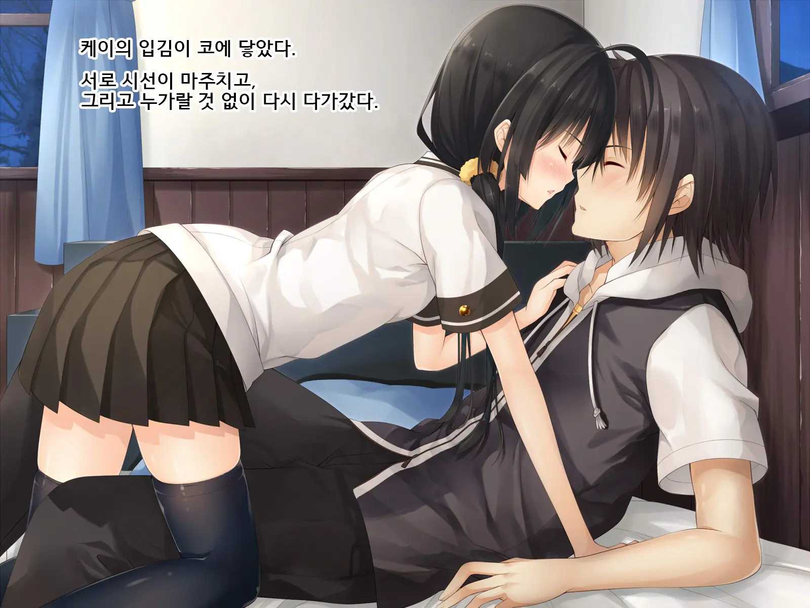 Natsuyasumi No Keikaku! | 여름방학 桂획!
